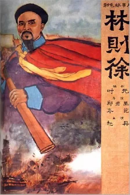 做假中国邮政储蓄银行支票